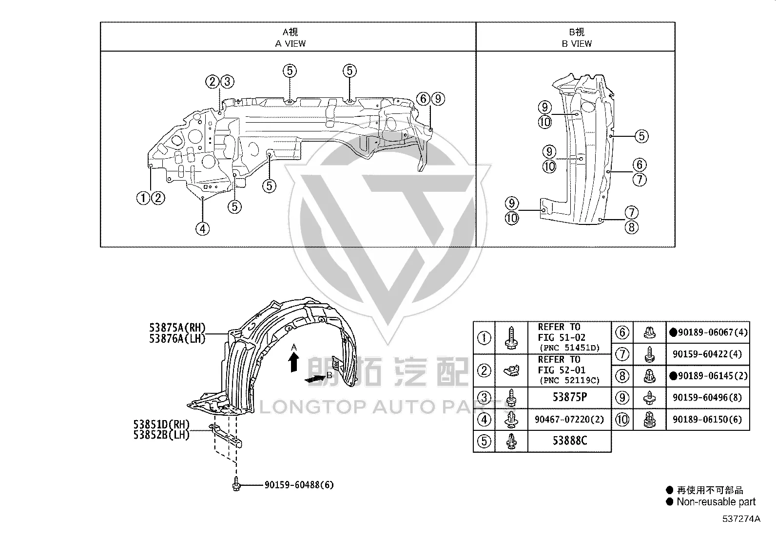 Snap fastener 90189-06067 for Toyota 4RUNNER