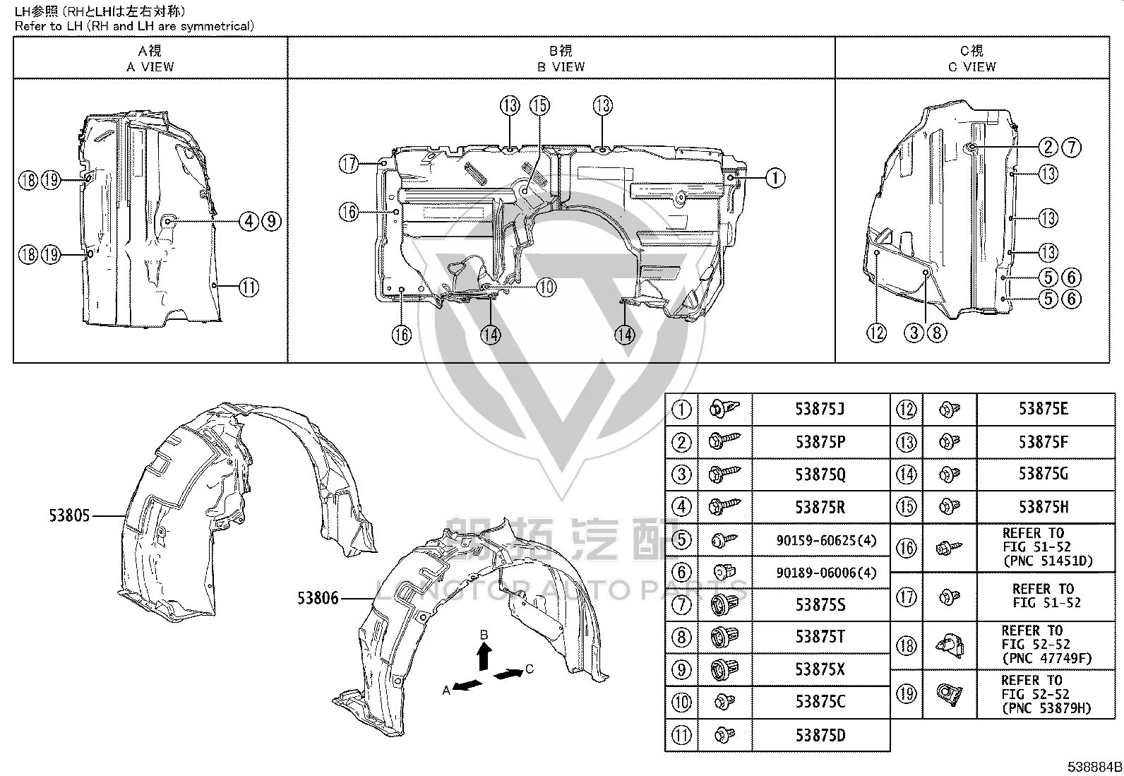 Inner Fender (Front Right) 53805-V2030 for Toyota Alphard