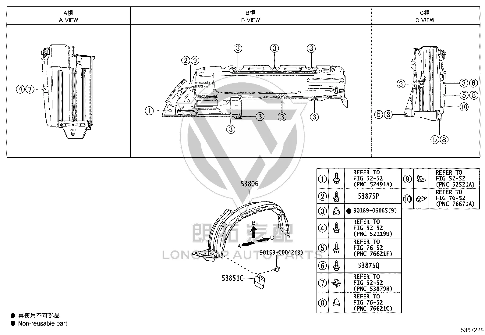 Front Fender Liner Left 53806-0G020 for Toyota Land Cruiser Prado