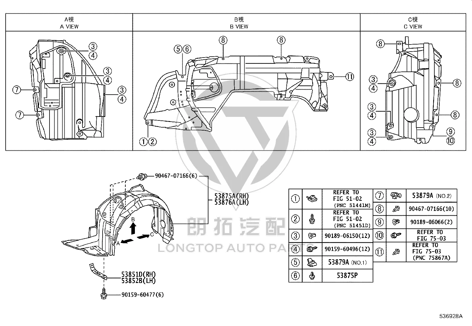 Front Fender Lining Left 53806-0P010 for Toyota REIZ