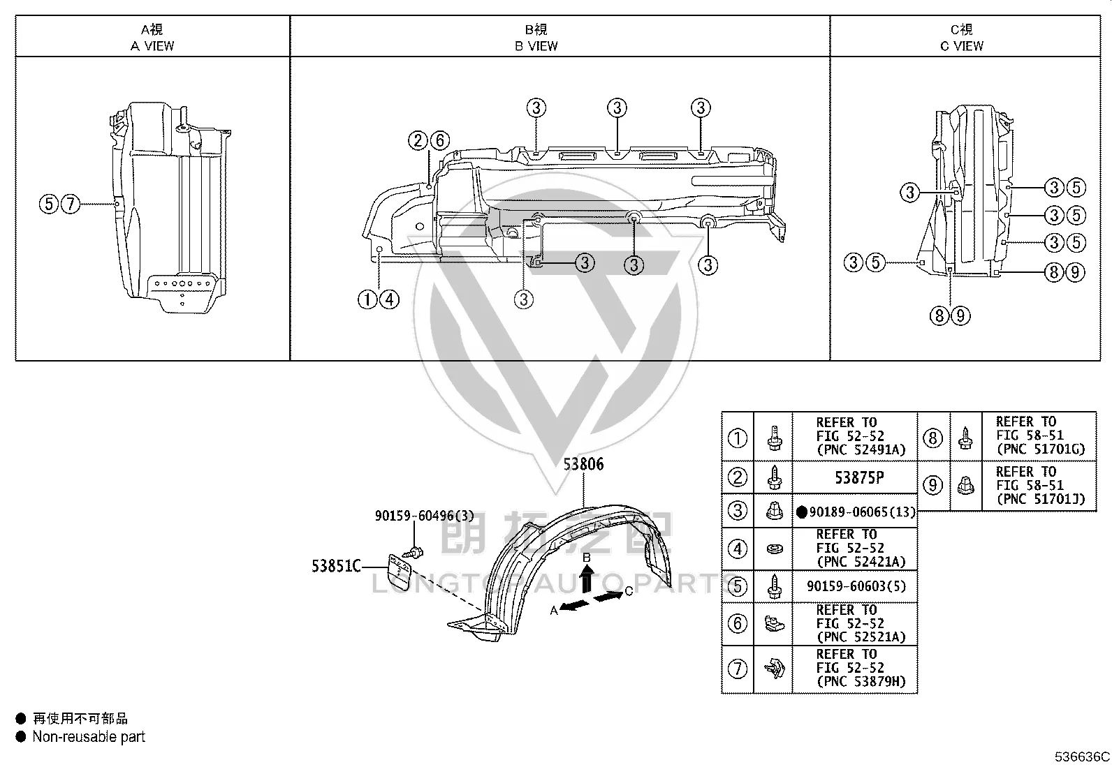 Front Fender Lining 53806-60071 for Lexus GX400
