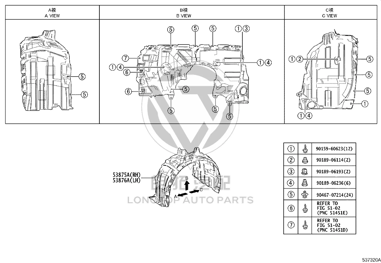 Front Fender Sealing Strip 53807-33010 for Lexus ES350