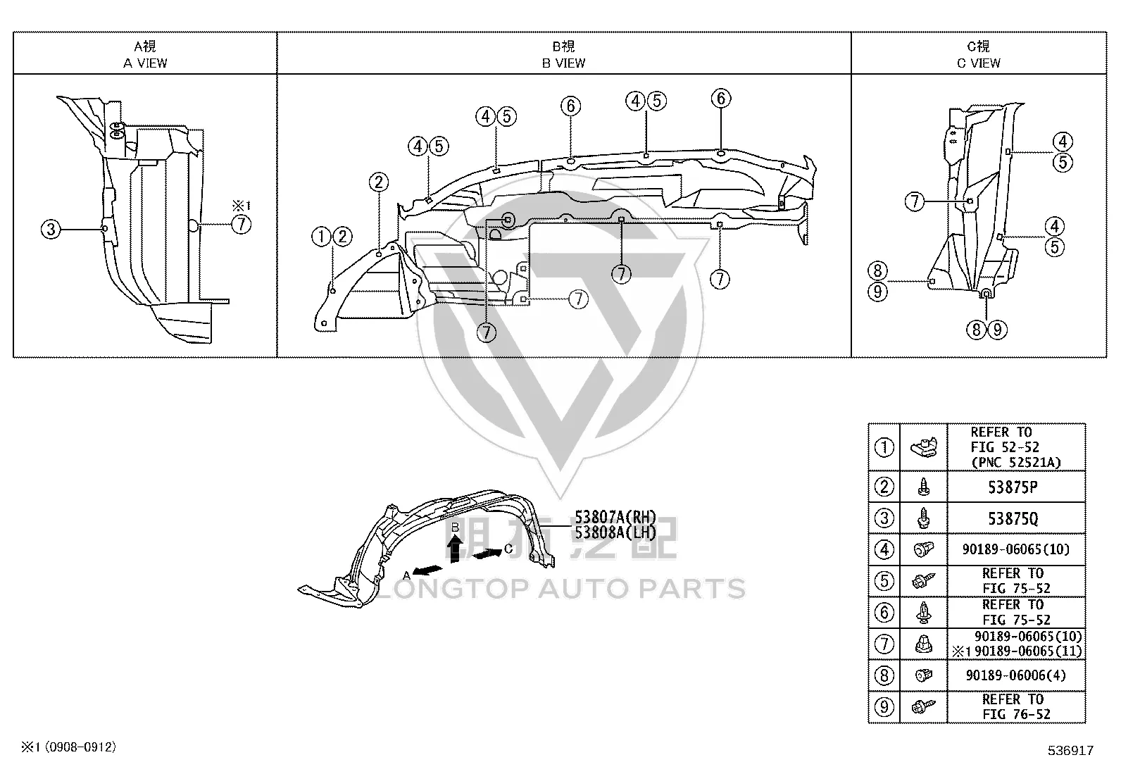 Front Fender Liner Right 53807-35130 for Toyota FJ Cruiser