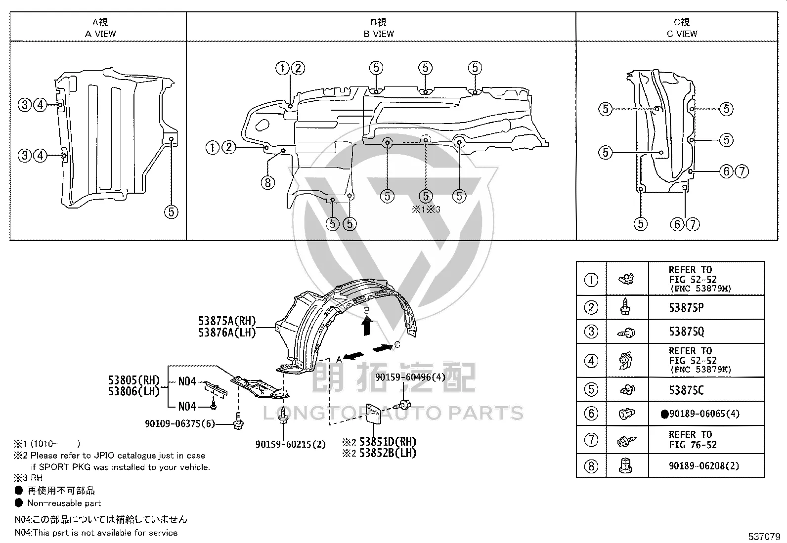Front Fender Lining Left 53876-60140 for Lexus LX450D