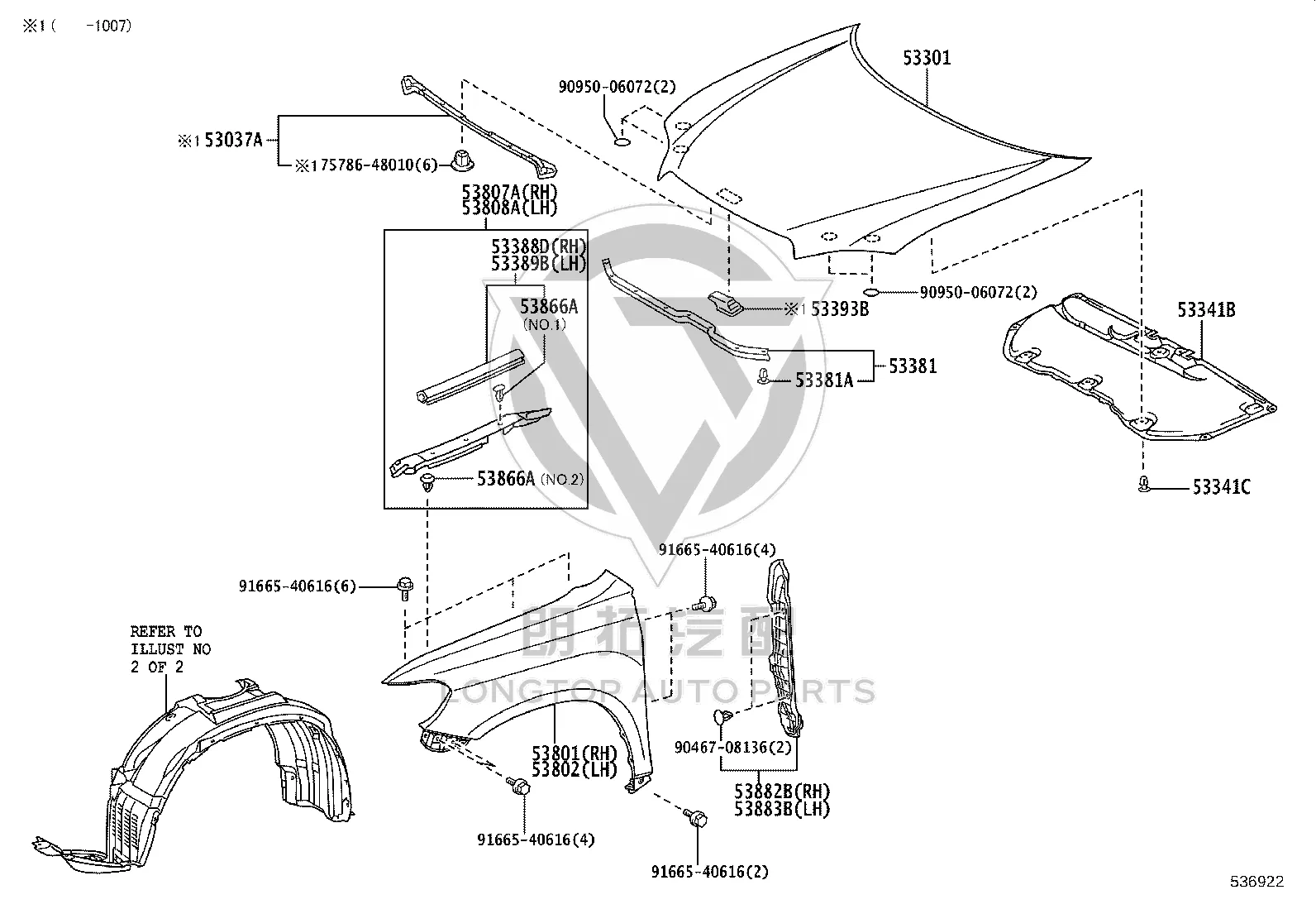 Front fender moulding (upper left) 53808-48010 for Toyota Highlander