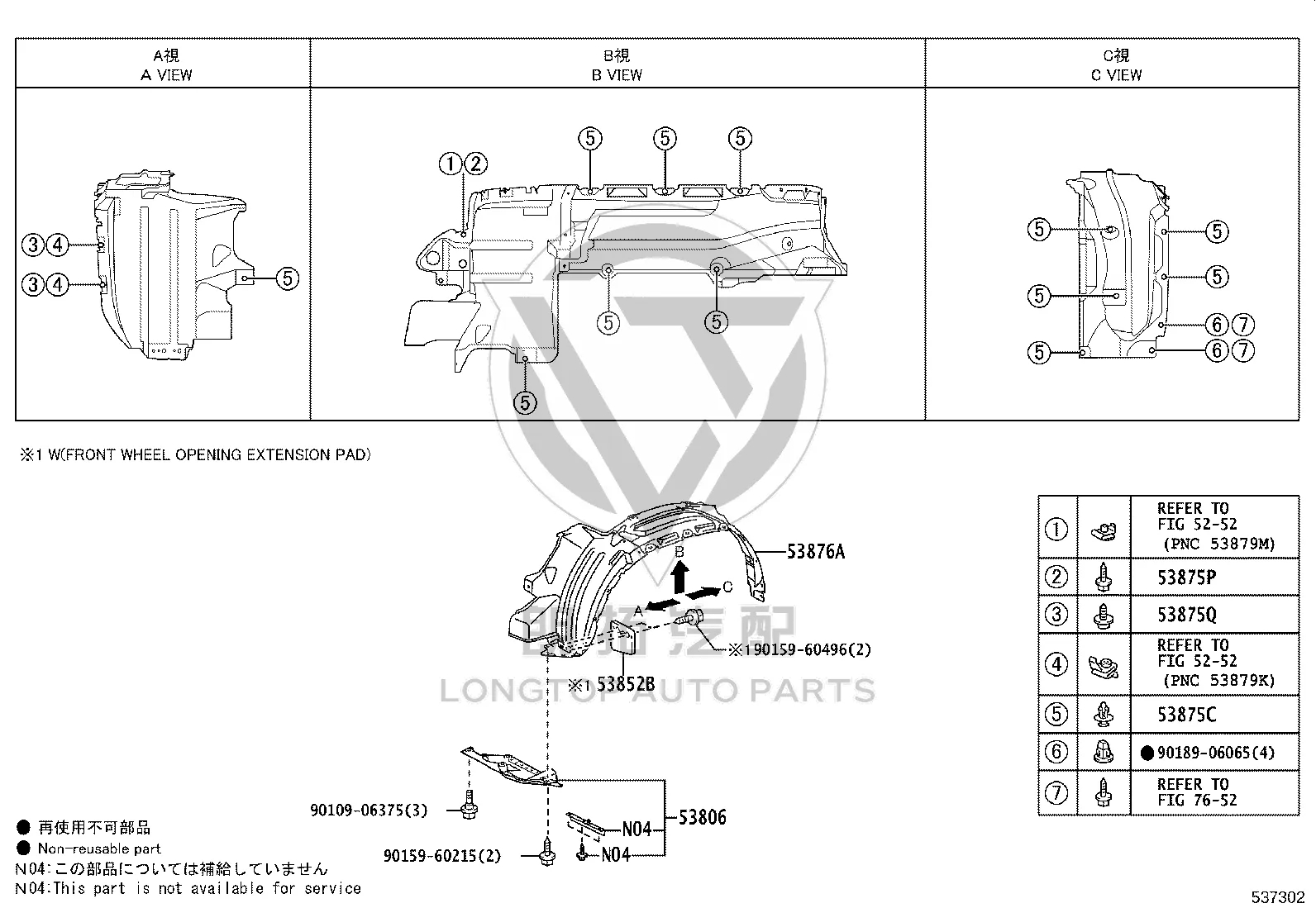 Front Fender Lining (Left) 53876-60130 for Toyota Land Cruiser