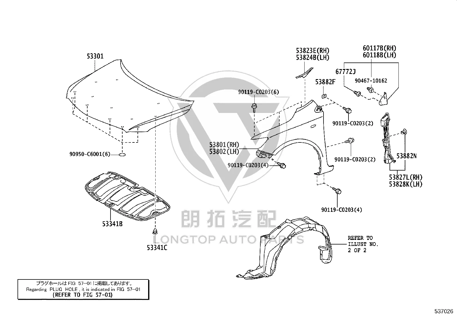 Front Hood 53301-02180 for Toyota Corolla