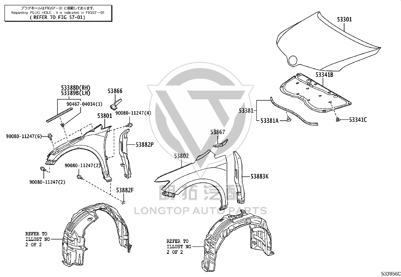 Front Fender Left 53812-0T020 for Toyota Venza
