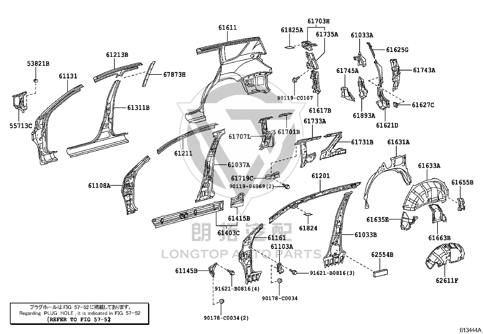 Center Door No. 1 Upper Seal 67873-0R020 for Toyota RAV4