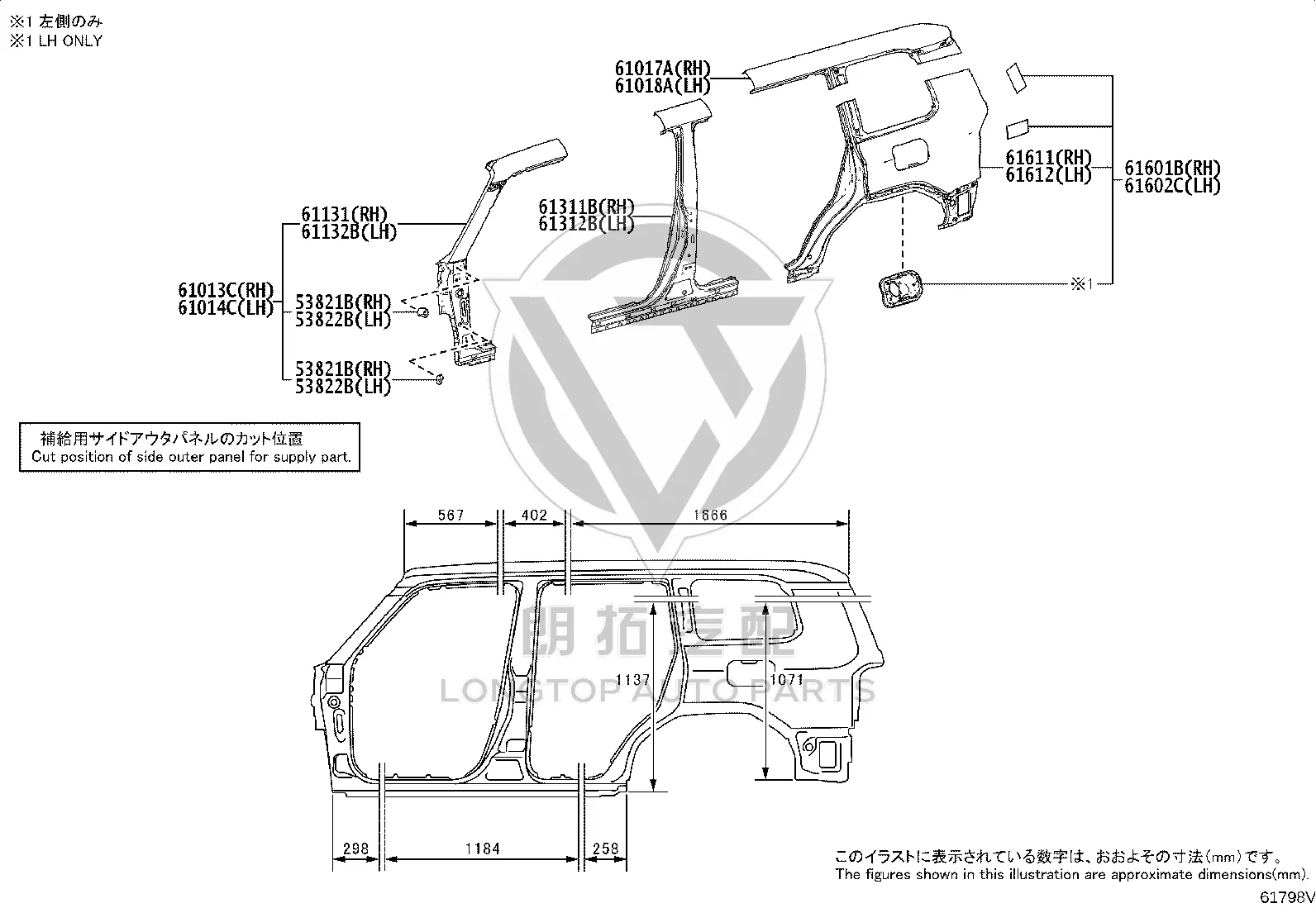 Left front fender rear support 53821-0R020 for Toyota Land Cruiser Prado