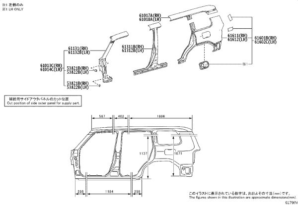 Left front fender rear support 53821-0R020 for Toyota Land Cruiser Prado