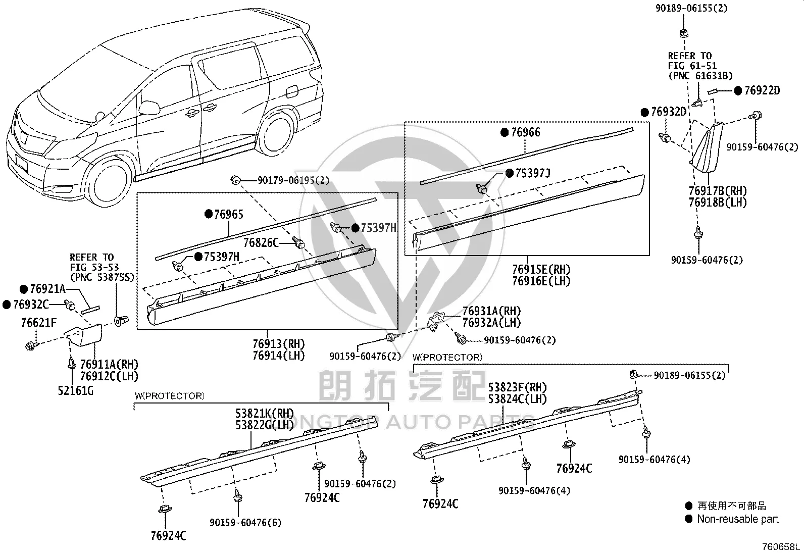 No. 1 Right Front Side Plate 53821-58020 for Toyota Alphard