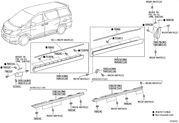 Rear Door Outer Trim Left 76906-58020 for Toyota Alphard