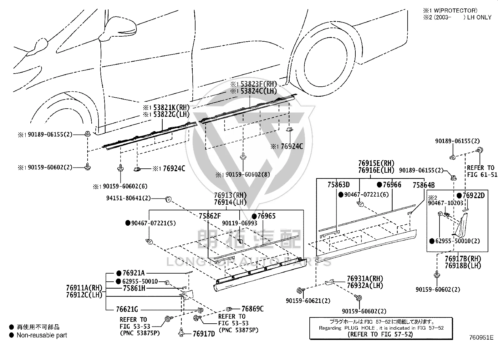 Front Right Fender Liner 53821-58040 for Toyota ALPHARD
