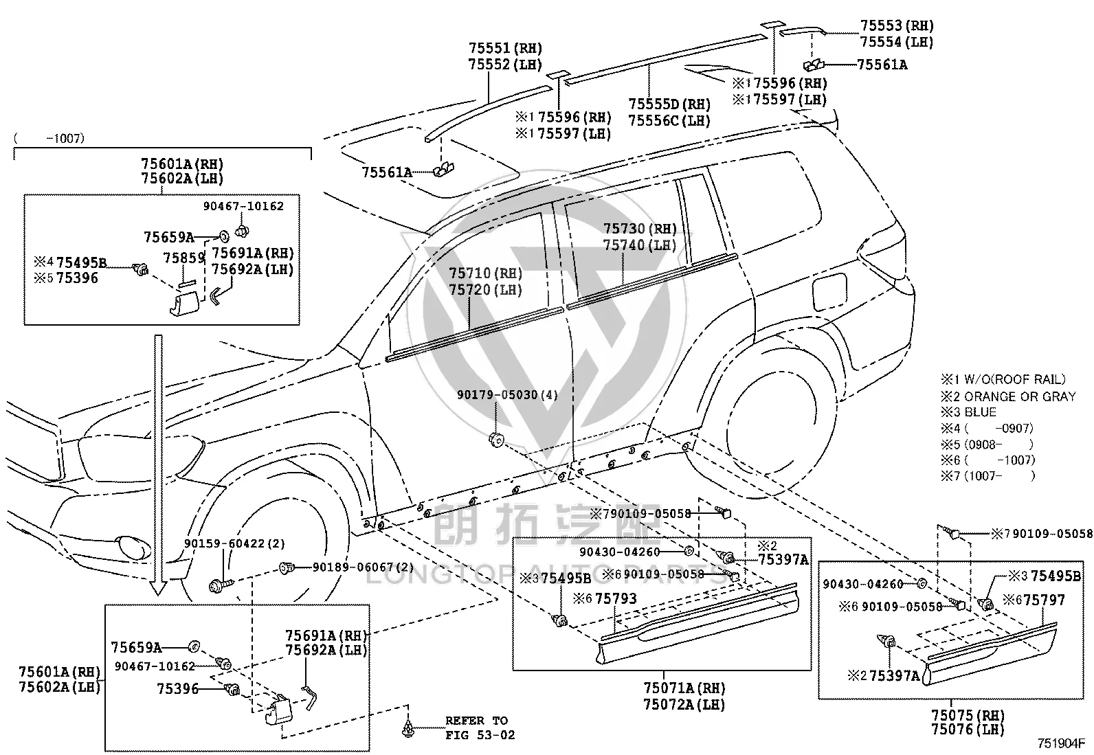 Left Rear Roof Drip Molding 75554-48040 for Toyota Highlander