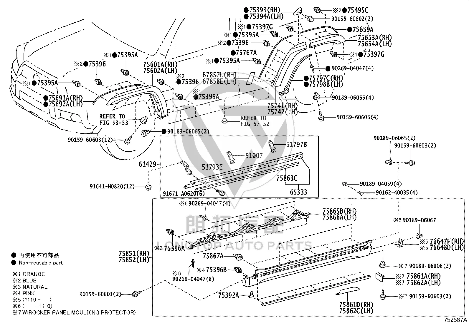 Left Rocker Panel Corner Molding 75862-60040 for Toyota 4RUNNER