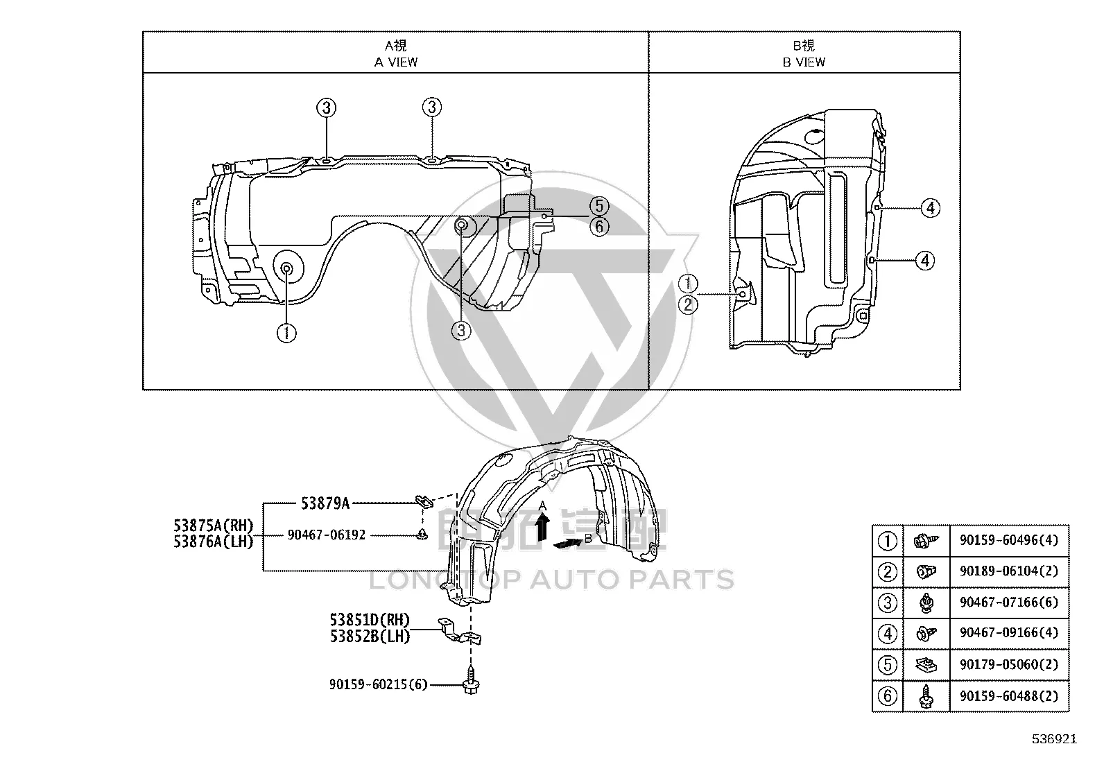 Front Fender Liner (Right) 53875-06100 for Toyota Camry