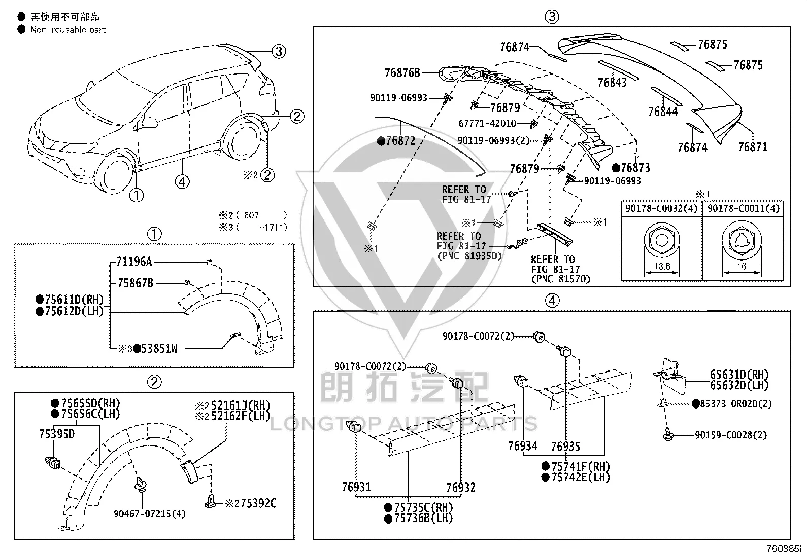 Rear Wheel Eyebrow (Right) 75605-0R040 for Toyota RAV4