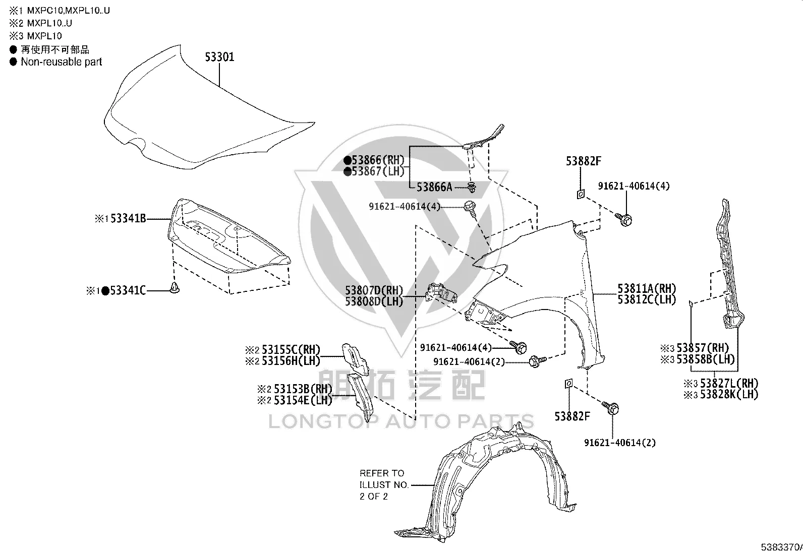 Snap Hook 53857-12010 for Toyota ALPHARD