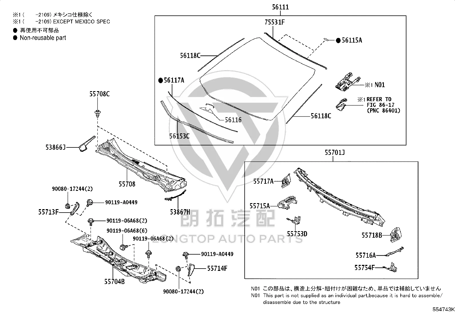 Front Lower Wrap Angle (Right) 53866-08030 for Toyota Sienna