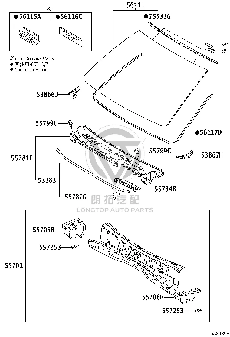 Front Windshield Lower Corner (Right) 53866-0G020 for Toyota Land Cruiser Prado