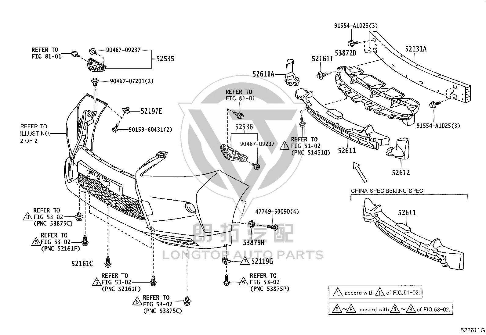Lower Air Duct 53872-48010 for Lexus RX