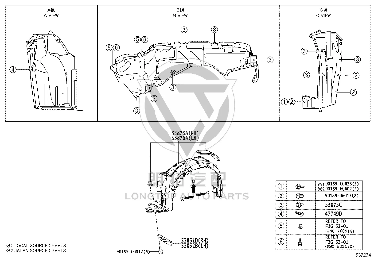 Front Fender Lining (Left) 53876-02590 for Toyota Levin