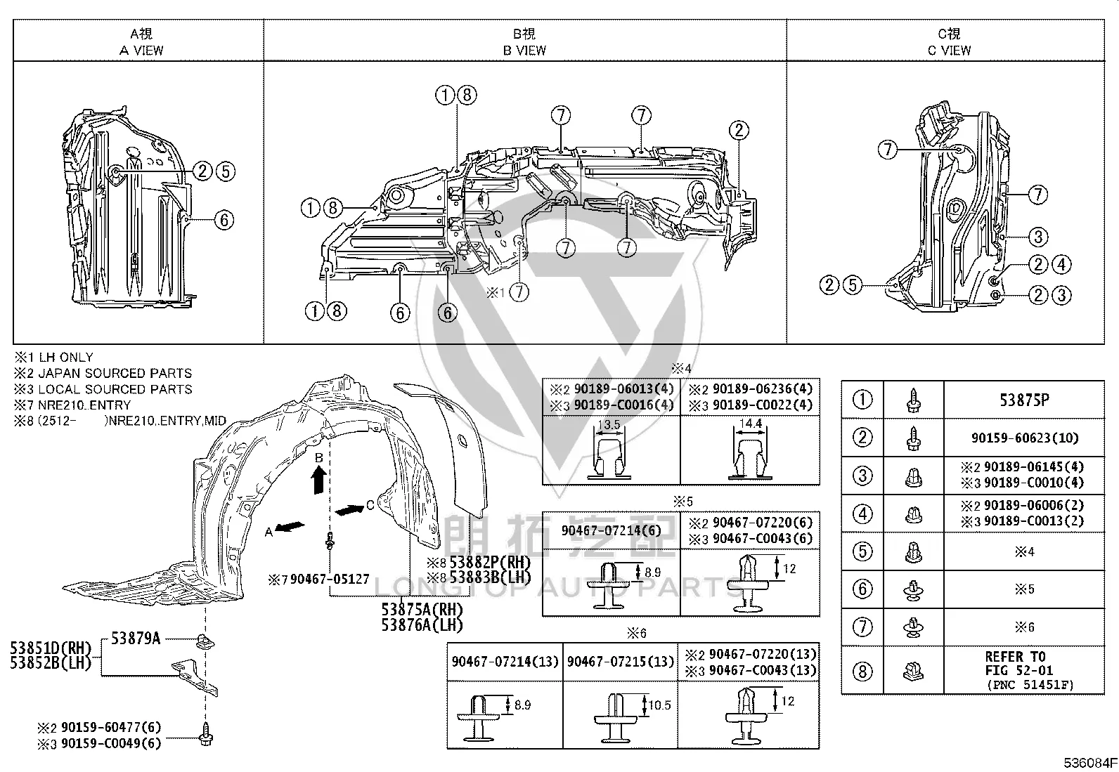 Front Fender Liner (Right) 53875-02861 for Toyota Allion