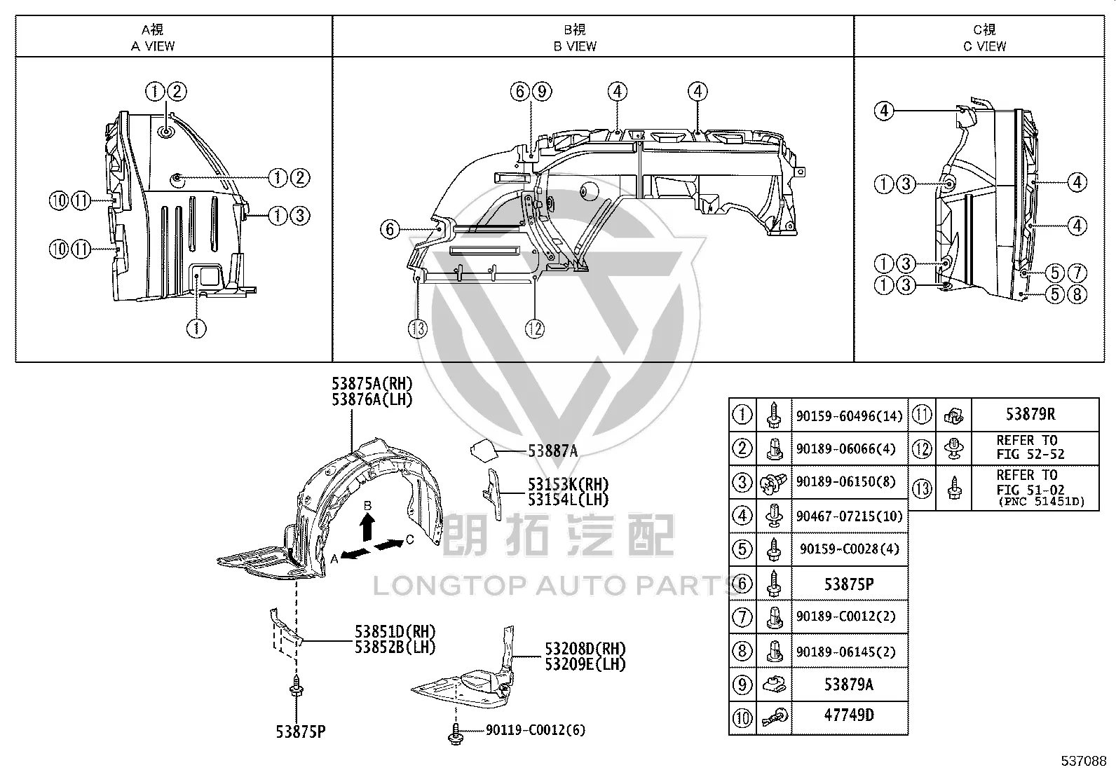 Inner Fender (Right) 53875-0N040 for Toyota Crown