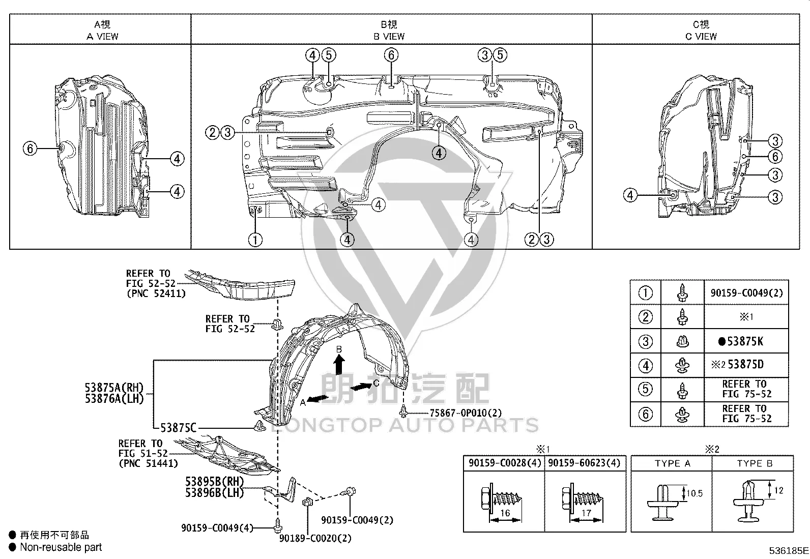 Front Fender Lining Left 53876-0R090 for Toyota RAV4
