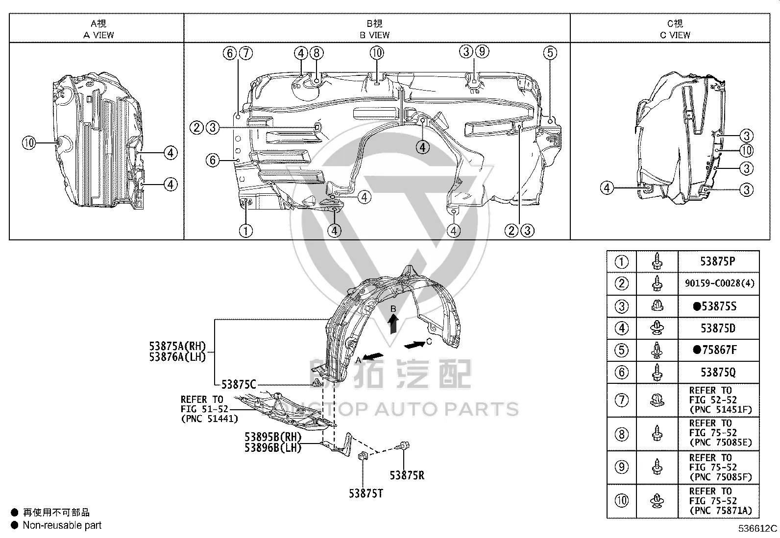 Inner Fender (Right) 53875-0R100 for Toyota WILDLANDER