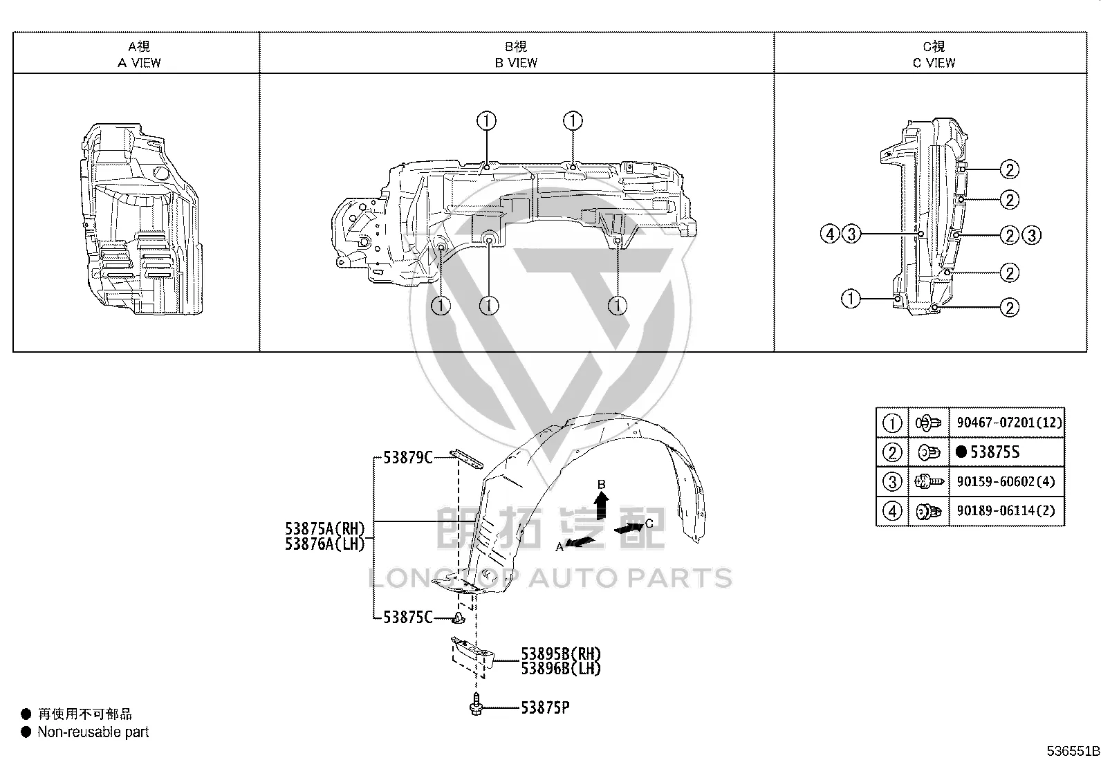 Front Fender Lining Left 53876-42090 for Toyota RAV4