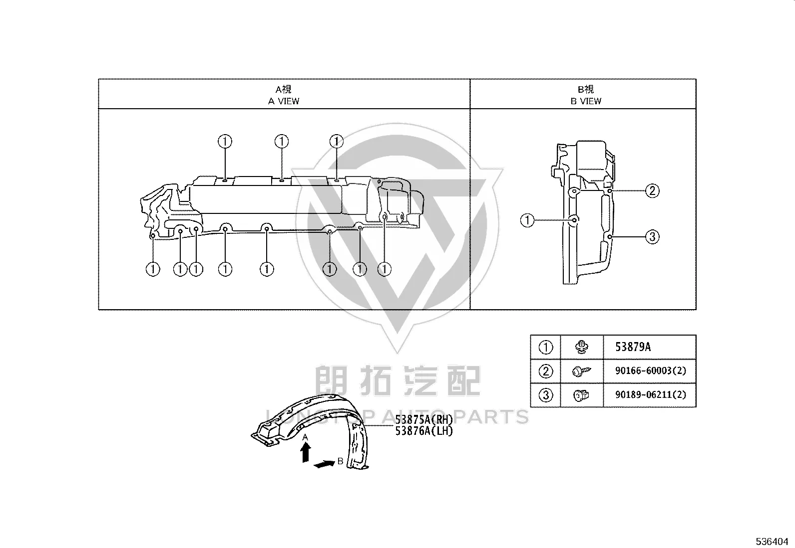 Front Fender Lining (Left) 53876-60021 for Toyota Land Cruiser