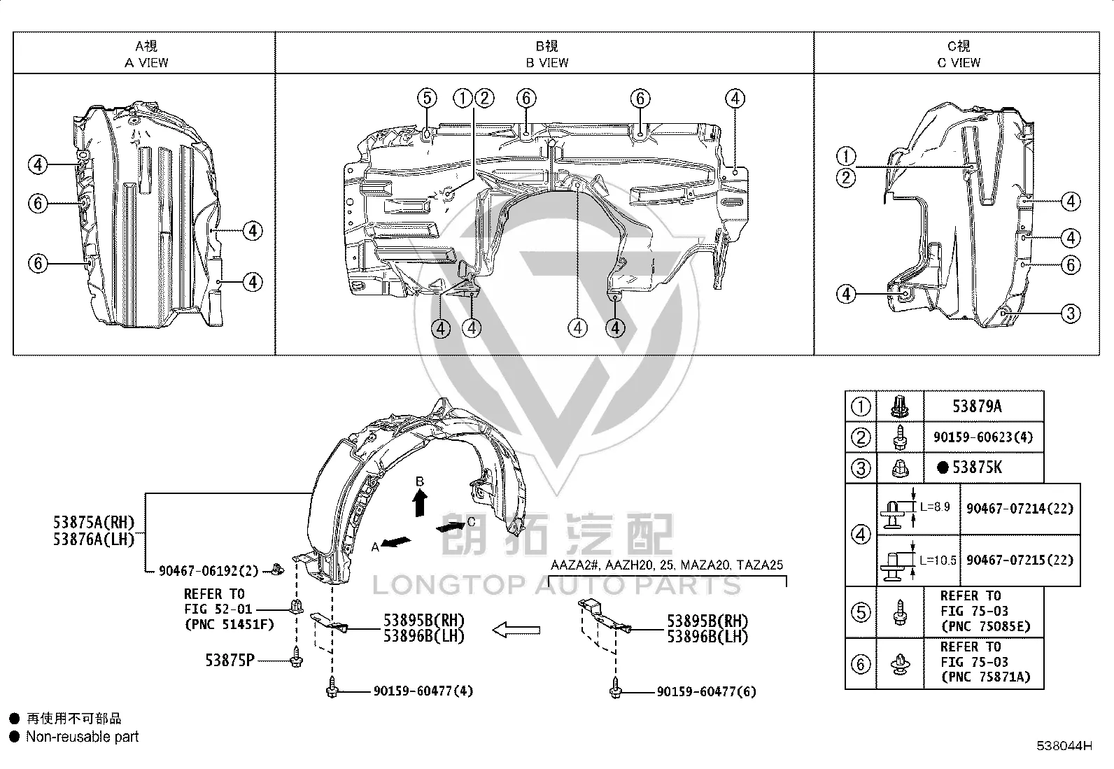 Front Fender Lining (Left) 53876-78030 for Lexus NX Series