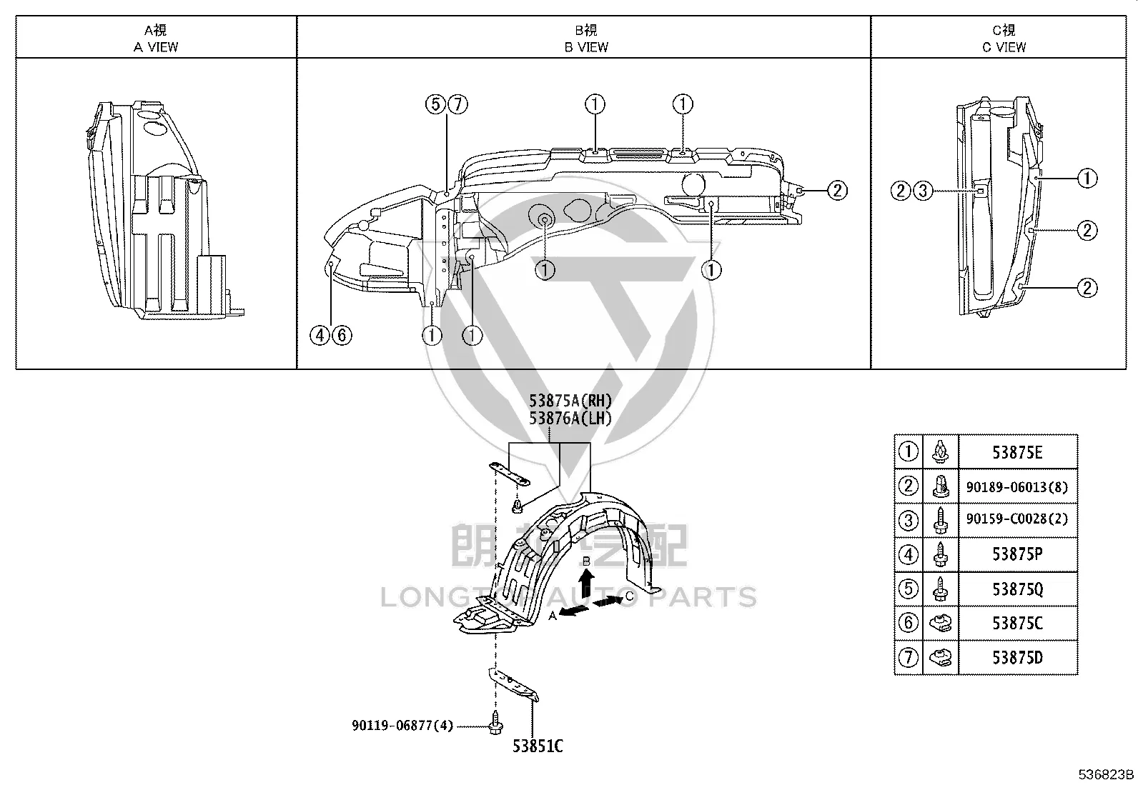 Front Fender Lining (Left) 53876-YK010 for Toyota Corolla