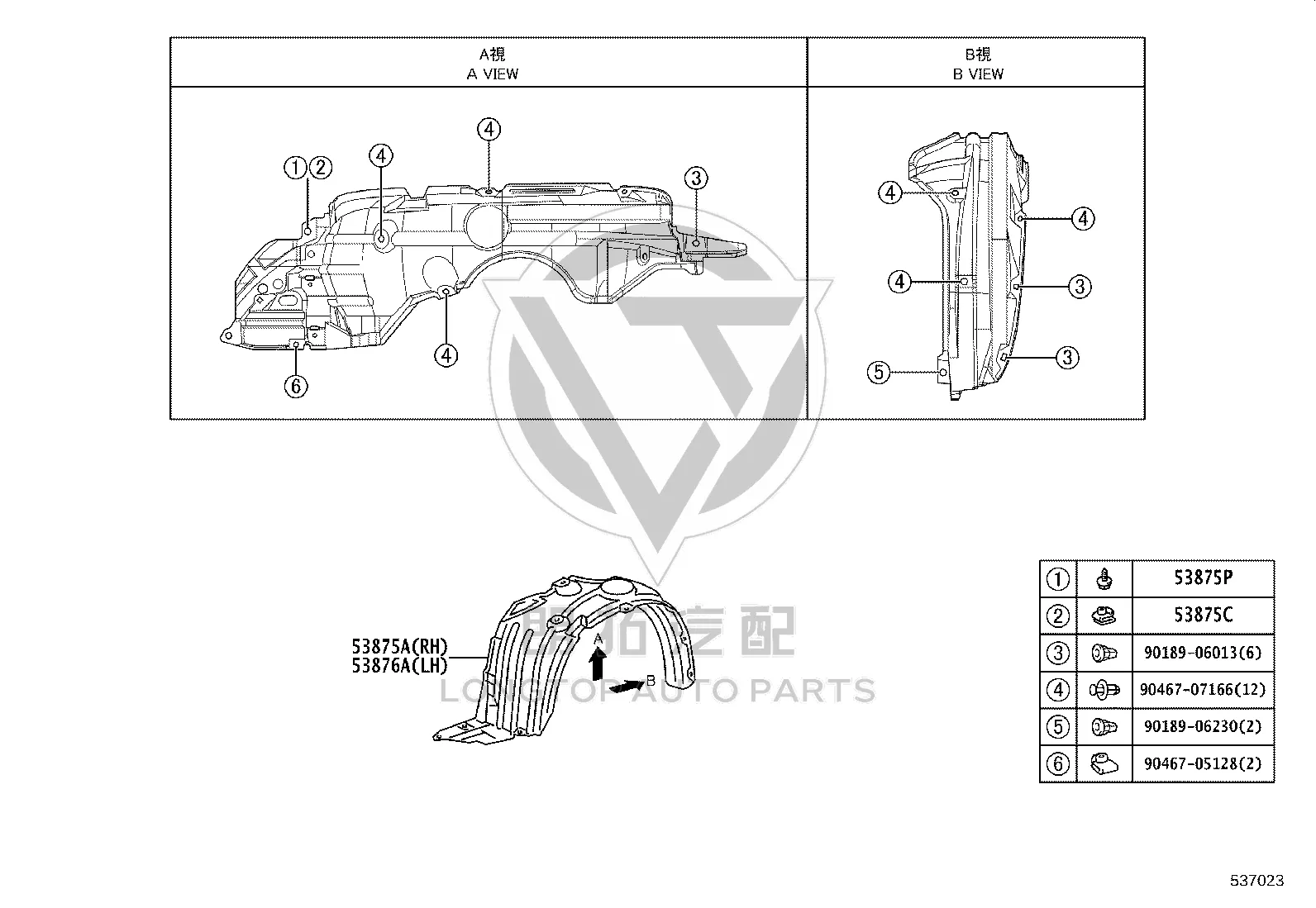 Inner Fender (Left) 53876-0D090 for Toyota Yaris