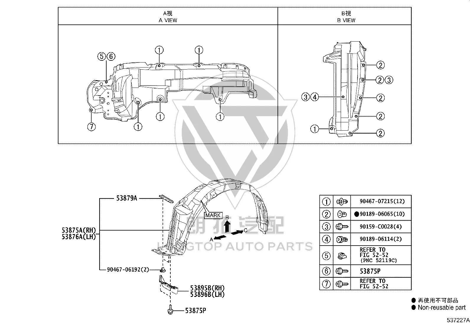 Snap fastener 53879-0R030 for Toyota RAV4