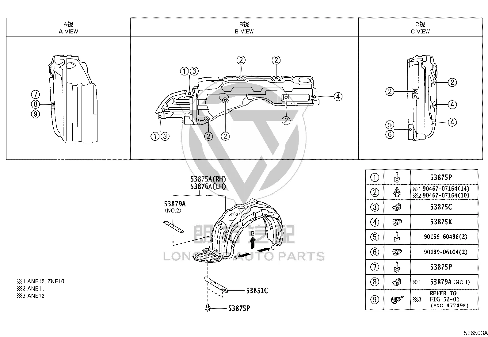 Snap Fastener 53879-44010 for Toyota CORONA