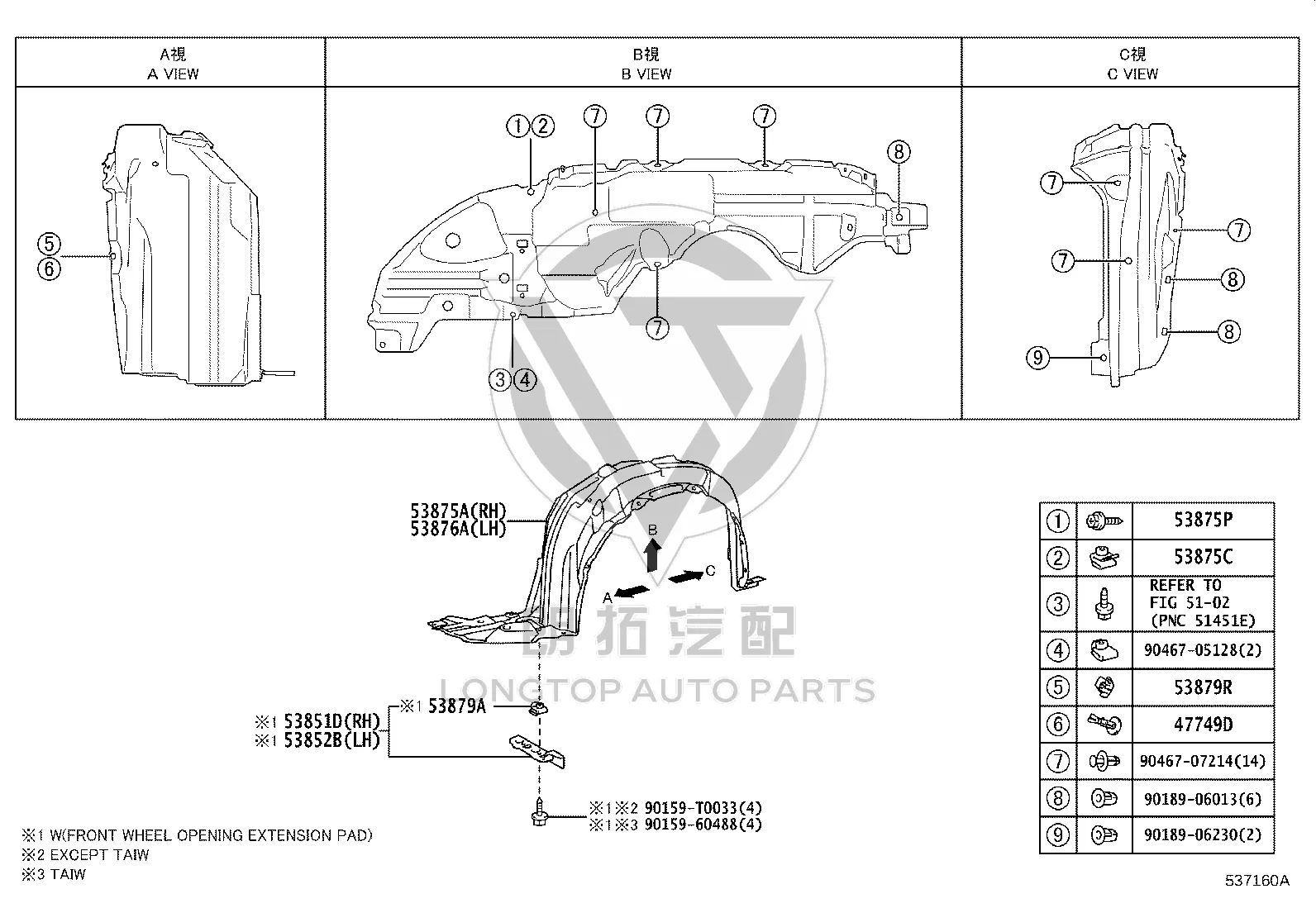 Snap Fastener 53879-58010 for Toyota 4RUNNER