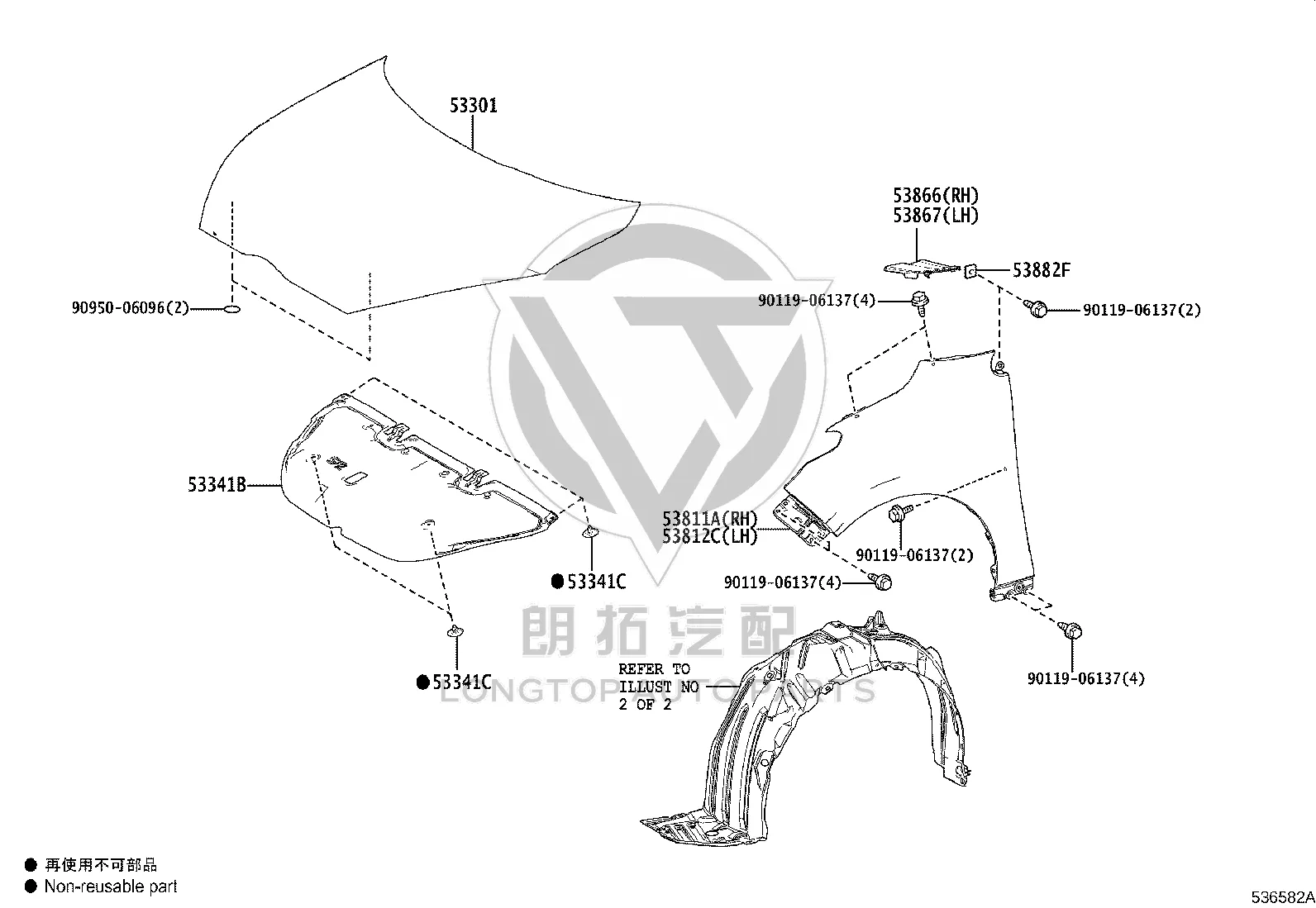 Snap Fastener 90467-09050 for Toyota 4RUNNER
