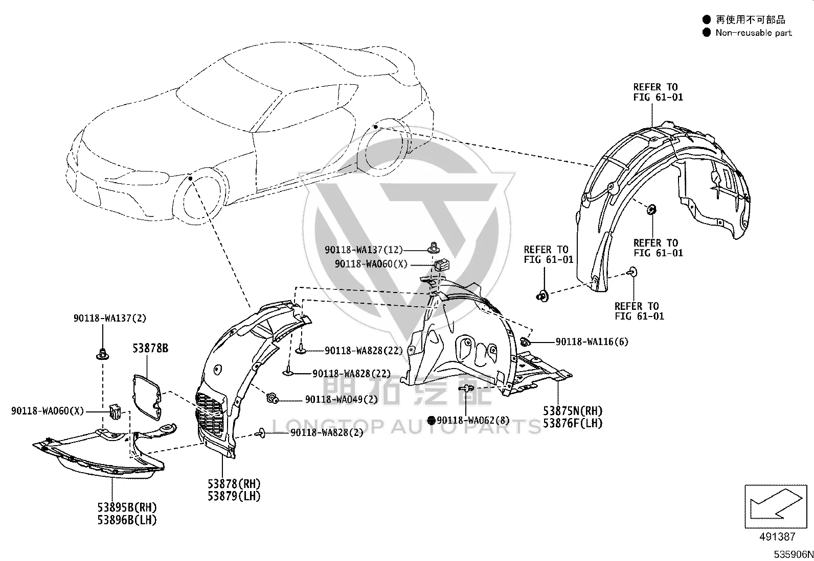 Left front fender lining No. 2 53892-WAA01 for Toyota Supra