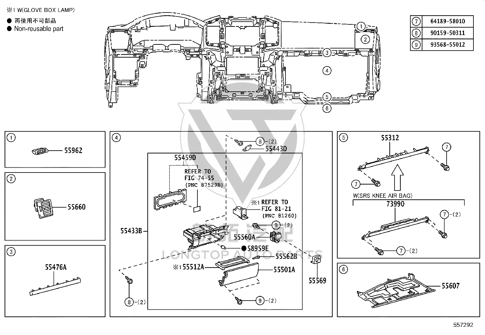 Instrument Panel Side Cover 55320-60091C0 for Toyota Land Cruiser