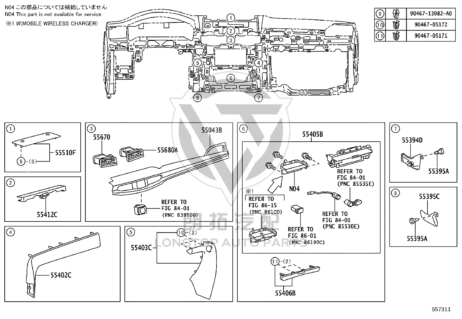 Instrument Panel Protector 55043-60070-C0 for Lexus LX450D