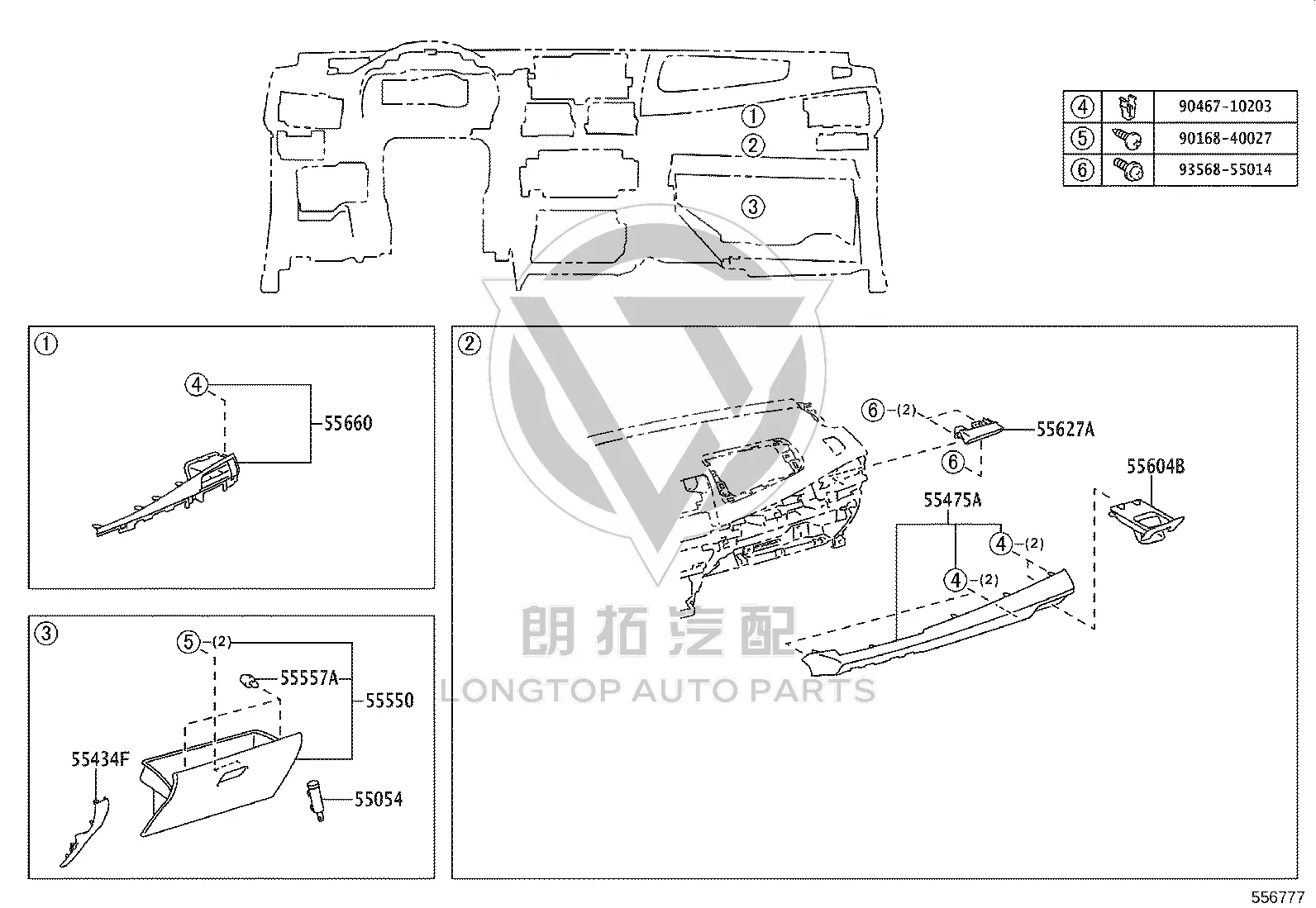 Glove Box Cover Damper 55054-47010 for Toyota ALPHARD