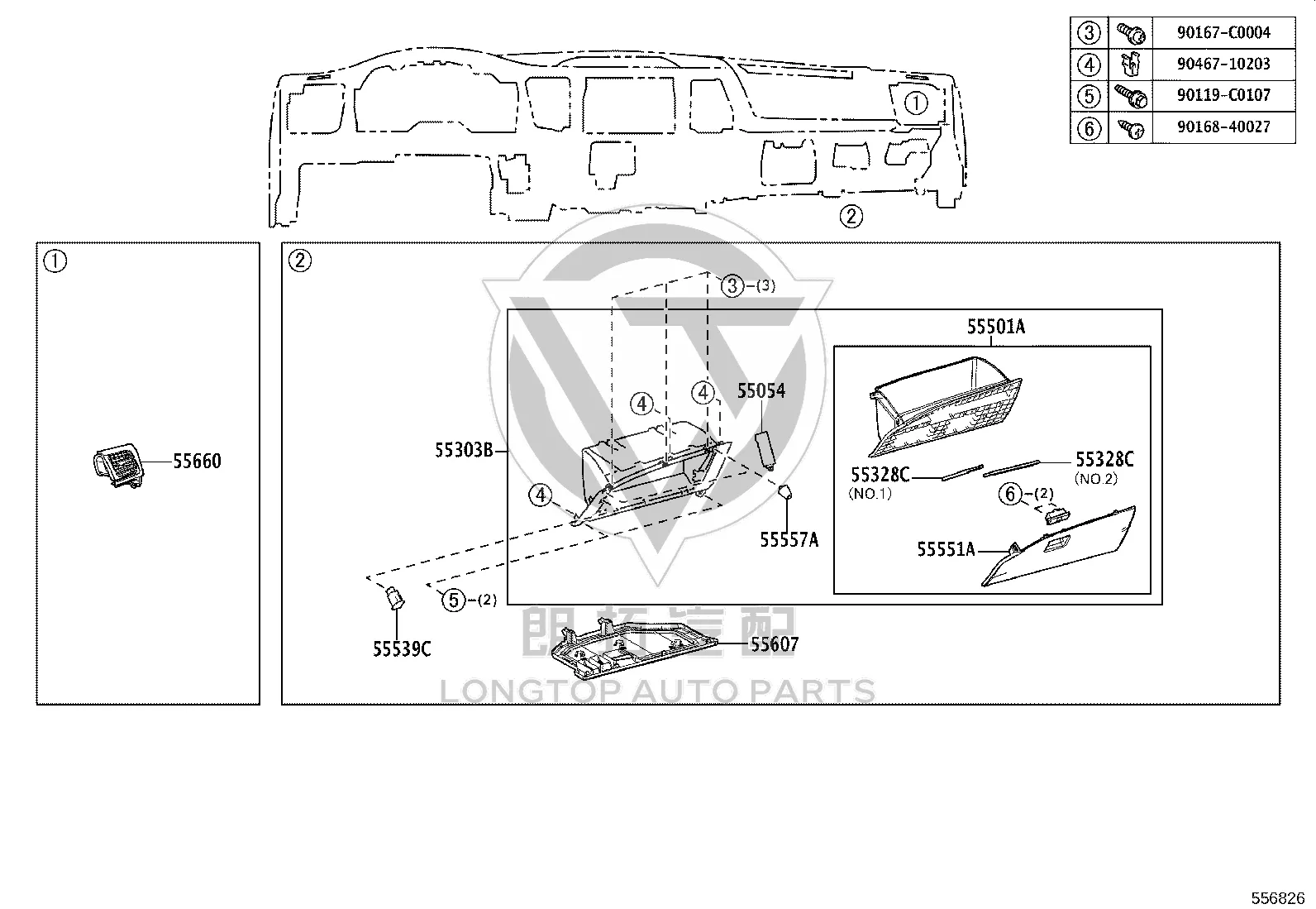 Glove Box Lid Stop Block Assembly 55054-75020 for Toyota Prius