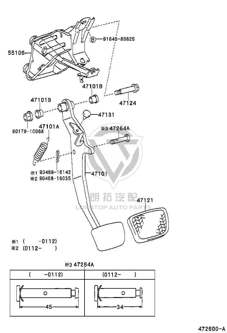 Brake Pedal Return Spring 90507-14051 for Toyota Camry
