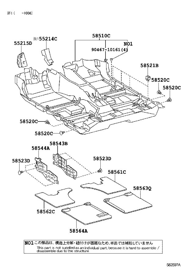 Front floor insulation pad (front left) 58562-33070 for Lexus ES