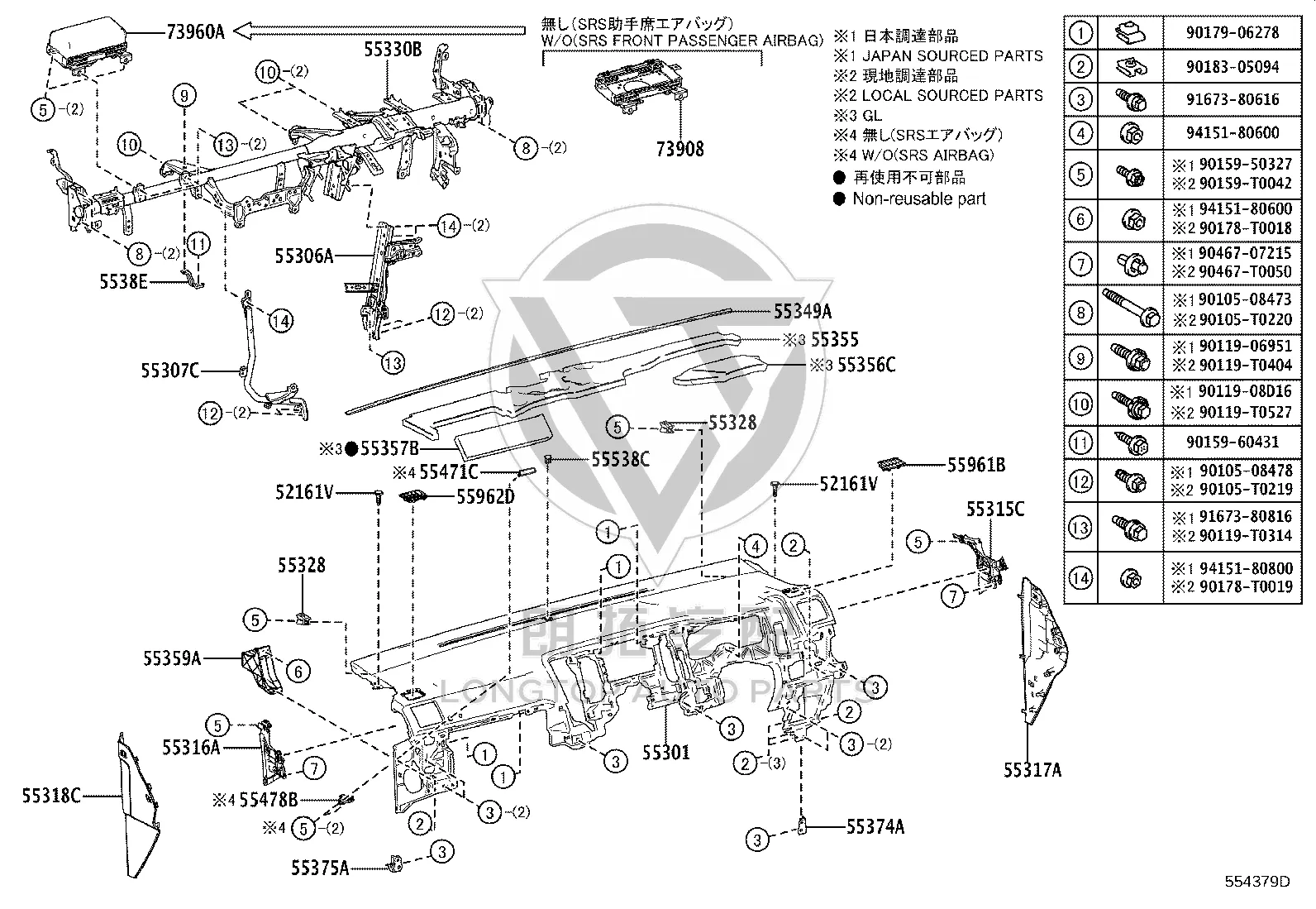 Instrument Panel Shell 55301-26090-C0 for Toyota Granvia