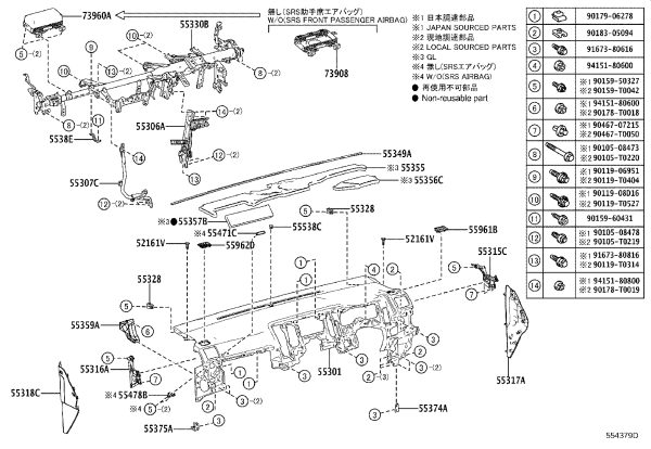 Instrument Panel Shell 55301-26090-C0 for Toyota Granvia
