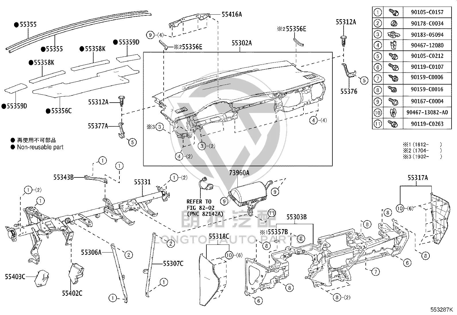 Passenger Airbag 73960-02241 for Toyota Corolla